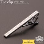 Yahoo! Yahoo!ショッピング(ヤフー ショッピング)タイピン ブロック コンビ スクエア シルバー 銀  | カフスリンクス カフス カフスボタン カフリンクス スマート メンズ シャツ 結婚式 お洒落 シンプル 使いや