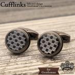Yahoo! Yahoo!ショッピング(ヤフー ショッピング)カフス サークル ブラック チェック  | カフスボタン カフリンクス カフスリンクス カフス 模様 メンズ スーツ 結婚式 オシャレ ブラック 黒 ブロック 豪華 フォ