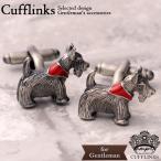 Yahoo! Yahoo!ショッピング(ヤフー ショッピング)犬 ドッグ 動物モチーフ カフス アンティーク調  | カフスボタン カフリンクス カフスリンクス カフス 犬好き メンズ スーツ 結婚式 オシャレ ブリティッシュ テ