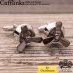 Yahoo! Yahoo!ショッピング(ヤフー ショッピング)カフス プロペラ モチーフ 飛行機 エンジン スクリュー シルバー 銀  | カフリンクス カフスリンクス カフス カフスボタン 目立つ メンズ 使い方 結婚式 おしゃ