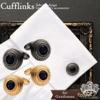 Yahoo! Yahoo!ショッピング(ヤフー ショッピング)カットストーン エスニック パターン カフス | カフス カフスボタン カフリンクス カフスリンクス ゴシック メンズ 男性用 結婚式 華やか 合わせやすい 紳士 か