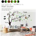 ウォールステッカー　木と写真フレーム寝室やバスルームに壁紙を替えてお部屋のイメージチェンジ  壁紙 シール 模様替え 部屋 diy 家具 壁紙