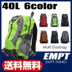  мульти- повседневный рюкзак 40L сумка рюкзак портфель 