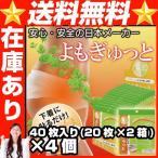 NEW......40 листов ввод (20 листов ×2 коробка ) 4 шт керамика . уход за кожей возраст .