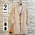 コート メンズ チェスターコート 無地 トレンチコート ロング丈 ロングコート アウター 防寒 暖かい 大きいサイズ 紳士 秋服 冬服 通勤 ビジネス