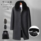  Пальто Честерфилд мужской обратная сторона ворсистый бизнес пальто мех воротник переустановка возможно шерстяное пальто шерсть . обратная сторона боа теплый длинное пальто 30 плата 40 плата 50 плата зима coats обод ходить на работу одежда 