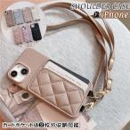 ショッピングスマホケース ショルダー タイプ スマホケース ショルダー タイプ ストラップ付きiphone ケース iphone15 ストラップ カードいれ iPhone14 iphone13 14Pro iPhone12 ショルダーケース 韓国 かわ
