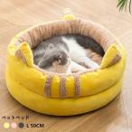  бесплатная доставка домашнее животное bed купол type кошка house 50cm собака кошка bed модный подушка i. low розовый серый теплый стирка возможность теплый предотвращение скольжения собака кошка двоякое применение . пол уход 