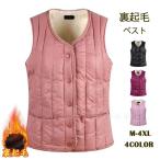 ダウンベストレディースボアベストベ...
