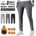  Golf одежда мужской зимний брюки Golf брюки брюки брюки из твила обратная сторона ворсистый обратная сторона боа теплый мужской Golf брюки брюки-джоггеры тренировочный брюки распорка брюки 