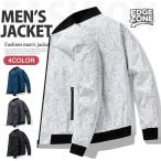 スタジャン 春服 メンズ ブルゾン 40代 50代 薄手 ジャケット ライトアウター カジュアル アウター 春物 お洒落 メンズファッション 春アウター 羽織 春秋 メン