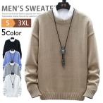 ニットトップスメンズケーブルニット...