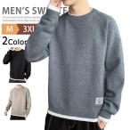 ニットメンズケーブルニットセーター...