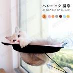  кошка для окна bed гамак окно bed кошка окно bed присоска модель легко устанавливается окно шт. солнечный свет .. bed кошка симпатичный необычный relax -тактный отсутствует departure .
