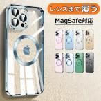 MagSafe対応 iPhone16e ケース iPhone16 ケース iPhone14 iPhone15 ケース iPhone11 iPhone12 iPhone13 ケース クリア iPhone 13 12 mini 15 16 Pro Max Plus SE