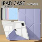 iPad Pro 13インチ ケース ペン収納 iPad Air 11インチ ケース iPad Air 13インチ ケース iPad Pro 11インチ ケース M2 M4 ipad mini 7 カバー Apple Pencil ペ