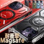 ショッピングiphone13mini iPhone13 mini 15 SE2 MagSafe ケース リング付き iPhone14 Plus スマホケース アイホン12 携帯ケース アイフォン11 スマホ 携帯 XS XR ケース 全面保護