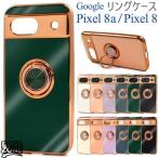 google pixel 10 кейс pixel 9a кейс pixel 9Pro кейс pixel 8ake- sling мягкий чехол google pixel 8 кейс симпатичный googlepixel8a googlepixel8