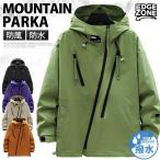 [ бесплатная доставка ] Wind брейкер мужской женский горная парка водоотталкивающий объем шея модный жакет весна джемпер простой Zip Parker 