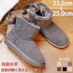 本革 ムートンブーツ レディース　足首が細く見えるブーツ！！　 ショートブーツ 痛くない 疲れない靴 ブーティ 歩きやすい　リボン付