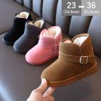 ムートンブーツ スノーブーツ キッズ 子供服 男の子 女の子 カジュアル ブーツ ショート 全4色  ぺたんこ 子供靴 キッズ靴 ジュニア シューズ あったかい モコモ