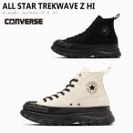 コンバース レディース 厚底 オールスター 正規品 トレックウェーブ ハイカット スニーカー CONVERSE ALL STAR TREKWAVE Z HI 黒 白 軽量 amiami エディ