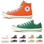 コンバース レディース 正規品 CONVERSE オールスター USカラーズ ALL STAR US COLORS HI OX スニーカー ハイカット ローカット amiami エディ