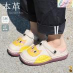 ショッピングサンダル レディース 歩きやすい エスタシオン サンダル サボ レディース 靴 本革 ネコ 猫 つっかけ 4e 痛くない 歩きやすい 履きやすい シューズ 牛革 柔らかい 3e Estacion amiami エディ