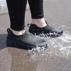 マリンシューズ ウォーターシューズ レディース メンズ 歩きやすい  履きやすい軽量 マリンスニーカー 水陸両用 メッシュ 軽い 海 川 黒 グレー amiami エディ