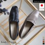  Loafer low каблук женский сделано в Японии ..... ходить на работу работа надеть обувь ... боль . нет усталость нет офис .. нет работа фирма мягкий простой amiami Эдди 