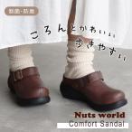 ショッピングサボ サボ パンプス 厚底 レディース 歩きやすい 痛くない 履きやすい 疲れない ゆったり 幅広 軽い 可愛い おしゃれ 軽量 甲高 滑らない 3e 黒 白 amiami エディ