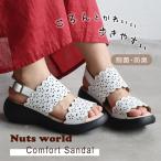 ショッピングサンダル レディース 歩きやすい サンダル レディース 厚底 ストラップ 歩きやすい 痛くない 柔らかい 軽量 おしゃれ 立ち仕事 疲れない 幅広 甲高 かわいい レース 外反母趾 amiami エディ