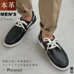  Loafer натуральная кожа мужской туфли без застежки deck shoes мокасины боль . нет ..... надеть обувь ... Flat усталость нет мягкий широкий легкий указатель amiami Эдди 