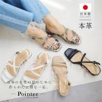 サンダル レディース ストラップ ローヒール 本革 歩きやすい 痛くない 日本製 太めヒール 履きやすい 低めヒール 牛革 シルバー 黒 ポインター amiami エディ