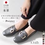  Loafer женский туфли-лодочки натуральная кожа сделано в Японии ..... боль . нет low каблук работа надеть обувь ... модный офис ходить на работу низкий . каблук указатель amiami Эдди 