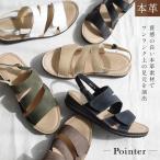 サンダル レディース 軽い ローヒール 本革 歩きやすい 軽量 痛くない 4E 幅広 柔らかい 脱げない 3e フラット 履きやすい ストラップ ポインター amiami エディ