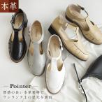 パンプス サンダル 本革 レディース 歩きやすい ローヒール 軽量 履きやすい 太めヒール おしゃれ 幅広 牛革 ぺたんこ 3E 軽い 革製 ポインター amiami エディ