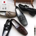  Loafer натуральная кожа женский сделано в Японии боль . нет ..... усталость нет low каблук телячья кожа широкий ходить на работу легкий мягкий скольжение трудно futoshi каблук модный чёрный AmiAmia mia mi