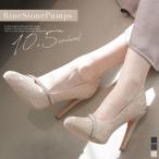 ショッピングピンヒール パンプス ハイヒール レディース ピンヒール 結婚式 パーティ きれいめ おしゃれ 歩きやすい 披露宴 ドレスパンプス お呼ばれ キャバヒール 黒 amiami エディ