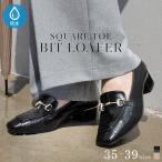 ショッピングレイン レインシューズ レディース ローファー 晴雨兼用 雨靴 防水 おしゃれ 歩きやすい ビットローファー 痛くない 通勤 雨 きれいめ 履きやすい 黒 amiami エディ