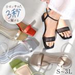 サンダル レディース 痛くない 履きやすい 歩きやすい ミュール ローヒール ストラップ きれいめ おしゃれ 通勤 ぺたんこ 仕事 ゴムストラップ amiami エディ