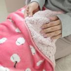 あったか裏ボア付きひざ掛け ブランケット 毛布 寝具 あったか かわいい