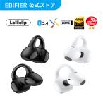 EDIFIER LolliClip イヤーカフ型 ワイヤレスイヤホン Bluetooth 5.4 Hi-Res LDAC ノイズキャンセリング マルチポイント接続 最大39時間再生 装着検出 マイク付き