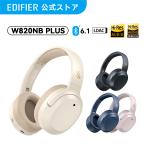 ショッピングヘッドホン EDIFIER W820NB PLUS Gen2 ワイヤレスヘッドホン Bluetooth 6.1 ノイズキャンセリング Hi-Res LDAC対応 外音取り込み 最大88時間再生 マルチポイント接続