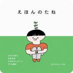 [.... ..].... прекрасное платье, стрела часть Taro,........., сразу ...(yosi Moto книги )