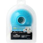 ユニケア　Dr.LAUNDRY　ドクターランドリー　洗濯ボール　ブルー　WK-01B