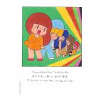 [mam Anne открытка собственный. средний . новый собственный . обнаружение WP468]wisto*ponnimito( акционерное общество ma-ma-)