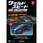 [ wild * скорость машина коллекция 11 номер Ford * Mustang GT] der Goss чай ni* Japan ( редактирование )( der Goss чай ni* Japan )