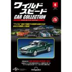 [ wild * скорость машина коллекция 6 номер FORD MUSTANG FASTBACK(1967)] der Goss чай ni* Japan ( редактирование )( der Goss чай ni* Japan )