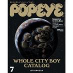 [POPEYE( Popeye ) 2026 год 7 месяц номер ]( журнал house )